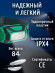 Налобный фонарь PETZL Tikka Green с аккумулятором Core (450 люмен)