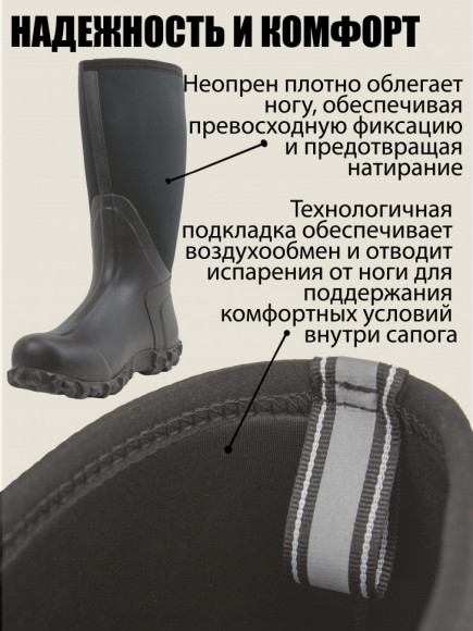 Тёплые сапоги с неопреном HUNTLANDIA Carbon High