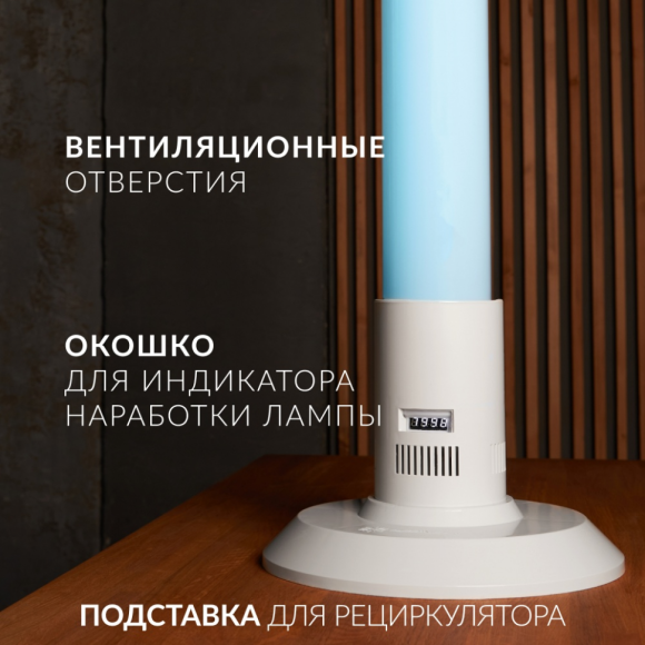 Подставка Home Армед Home