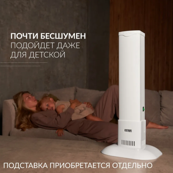 Рециркулятор бактерицидный Армед 1-130 МТ Лампа 1х30 Вт Белый, 1701701