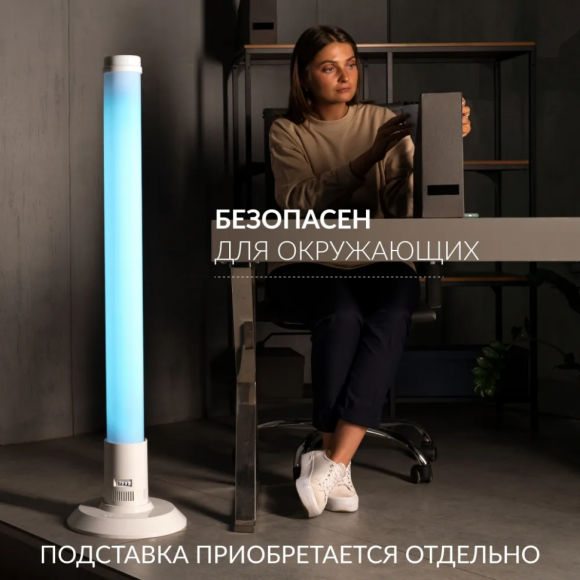 Рециркулятор бактерицидный Армед 1-130 ПТ Лампа 1х30 Вт Голубой, 1701602