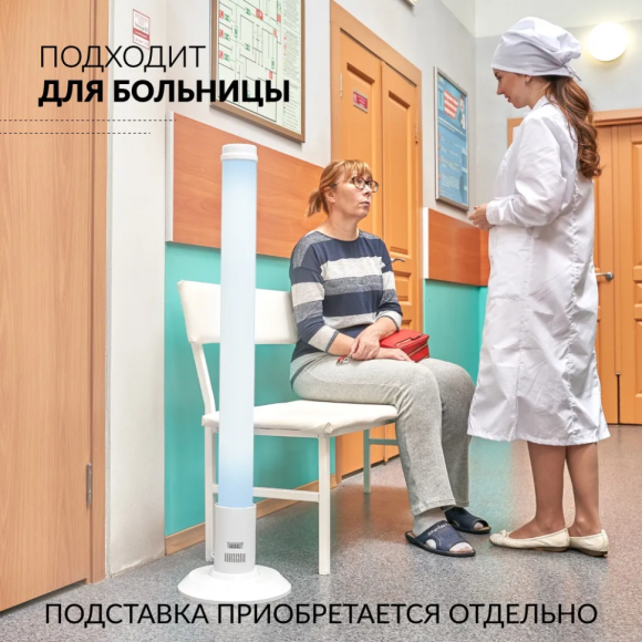 Рециркулятор бактерицидный Армед 1-130 ПТ Лампа 1х30 Вт Голубой, 1701602