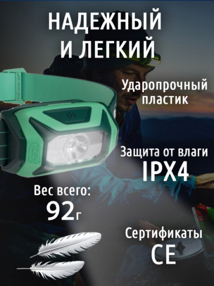Недорогой налобный фонарь PETZL Tikkina Green (300 люмен)