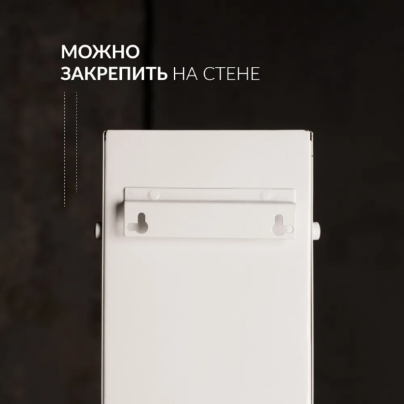 Рециркулятор бактерицидный Армед CH 111-115 М/1 Лампа 1х15 Вт, 1461001