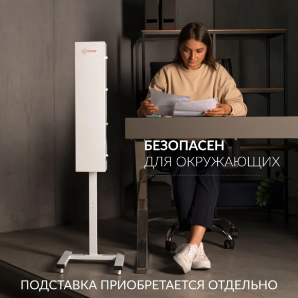 Рециркулятор бактерицидный Армед CH 111-115 М/1 Лампа 1х15 Вт, 1461001