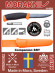 Нож MORAKNIV Companion F Serrated