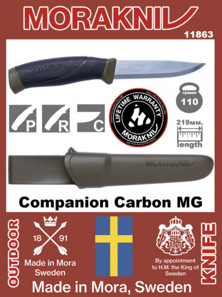 Нож MORAKNIV Companion Carbon Military Green