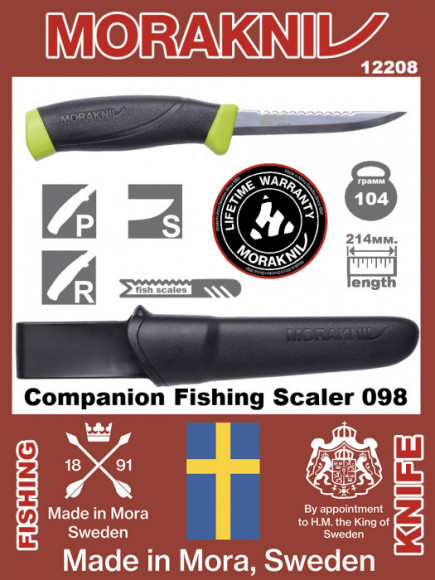 Нож MORAKNIV Fishing Comfort Scaler 098