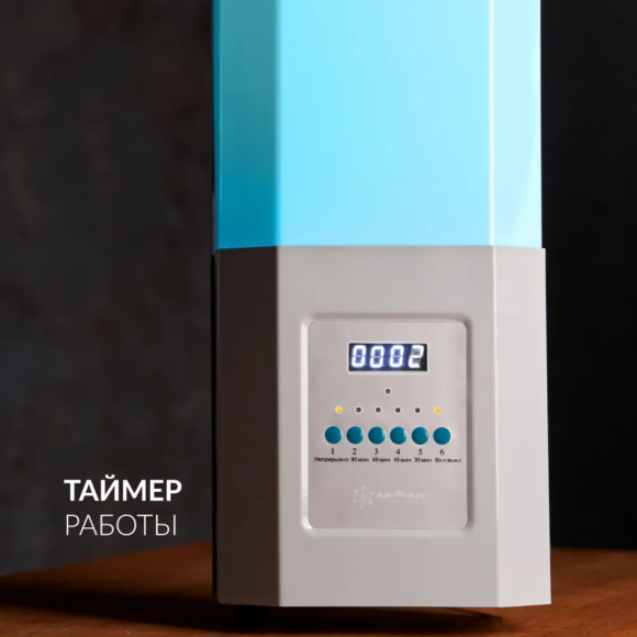 Рециркулятор бактерицидный Армед СН 211-115 М Лампа 2х15 Вт, 1026101