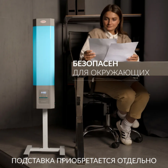 Рециркулятор бактерицидный Армед СН 211-115 М Лампа 2х15 Вт, 1026101