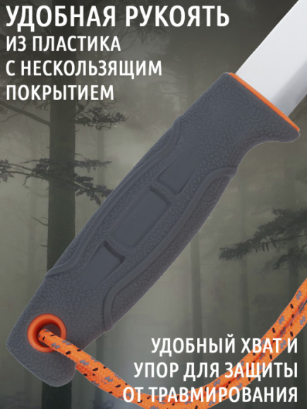 Нож туристический HuntLandia Hunting Grey