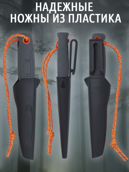 Нож туристический HuntLandia Hunting Grey
