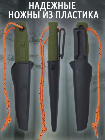 Нож туристический HuntLandia Hunting D2 Green