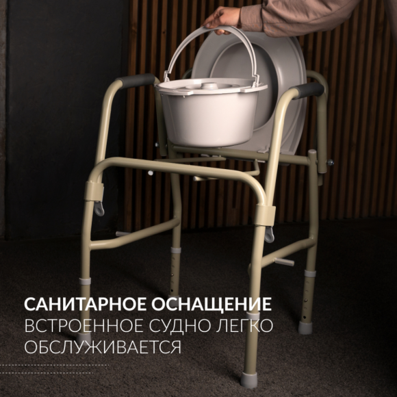 Кресло-туалет с крышкой Армед Н020В, 1518701