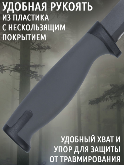 Нож тактический для незаметного ношения HuntLandia Tactical Grey