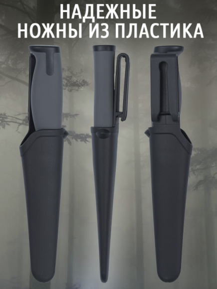 Нож тактический для незаметного ношения HuntLandia Tactical Grey