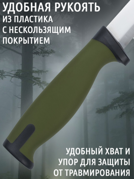 Нож туристический для похода HuntLandia Outdoor D2 Green Black