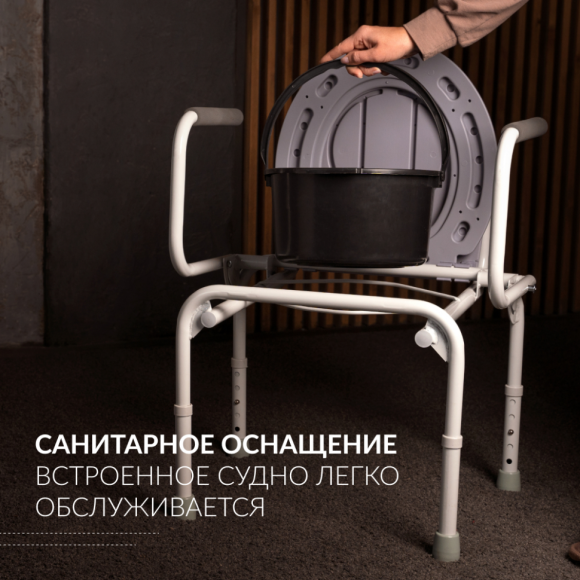 Кресло-туалет с санитарным оснащением Армед ФС813, 1014302