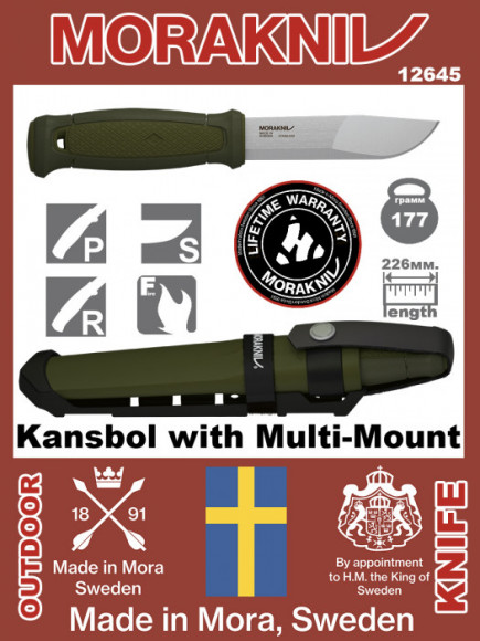 Нож Morakniv Kansbol Green Multi-Mount