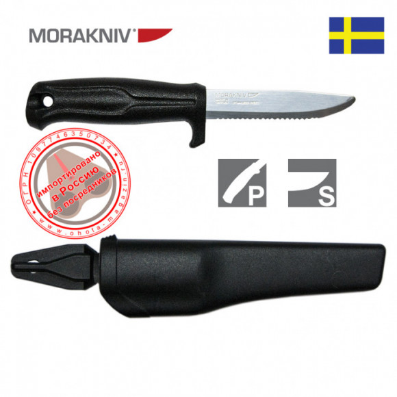 Нож MORAKNIV Marine Rescue 541