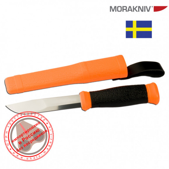 Нож MORAKNIV Outdoor 2000 Orange