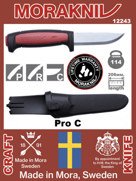 Нож Morakniv Pro C