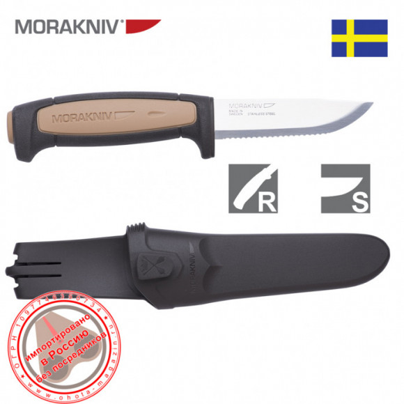 Нож Morakniv Rope (нож-пила)