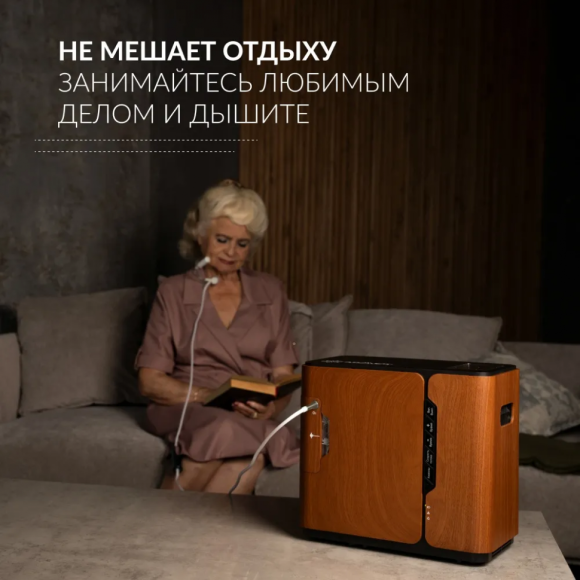 Концентратор кислорода Армед 8F-1 (бук), 1222601