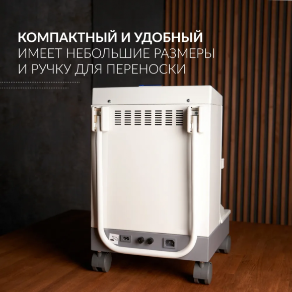 Отсасыватель хирургический Армед 7А-23D, 1028601