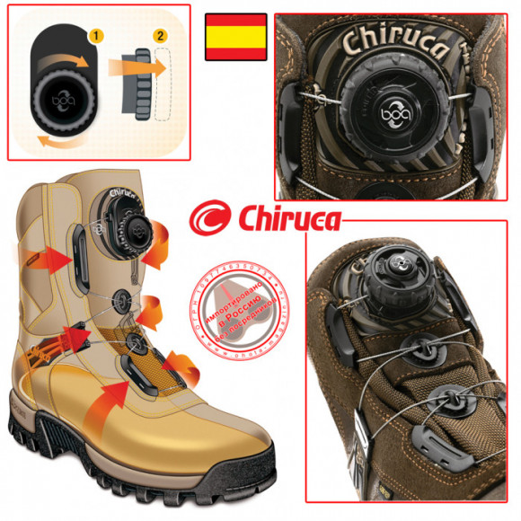 Ботинки для охоты CHIRUCA Breton Boa