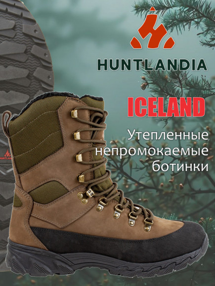 Теплые ботинки HuntLandia Iceland High