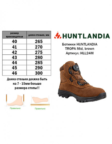 Туристические ботинки с полуавтоматической шнуровкой HuntLandia Tropa Mid