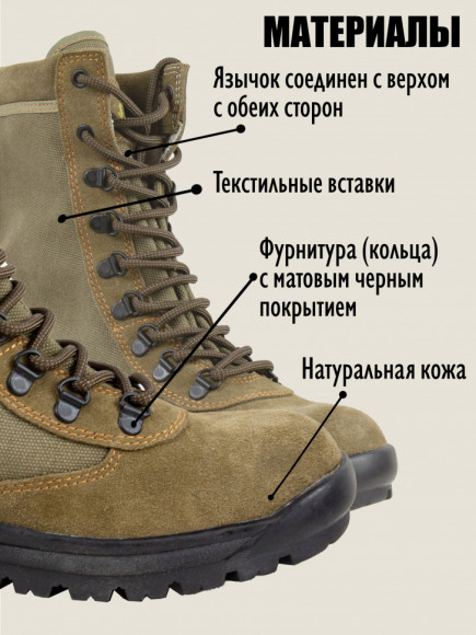 Легкие ботинки для охоты HuntLandia Dune High