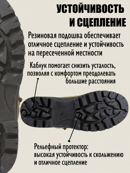 Легкие ботинки для охоты HuntLandia Dune High