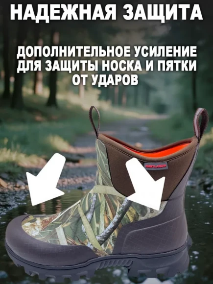 Полусапоги HUNTLANDIA Beaver Middle green