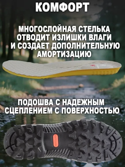 Полусапоги HUNTLANDIA Beaver Middle green