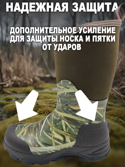 Сапоги HUNTLANDIA Edge High green